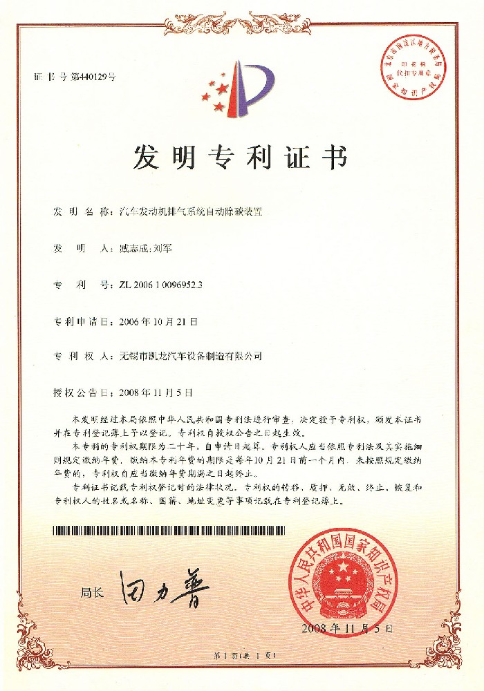 �������������ϵͳ�Զ���̼װ��