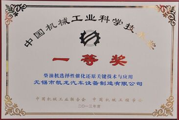 �������˹��ʴ����ٻ�2013��ȡ��й���е��ҵ��ѧ������һ�Ƚ���