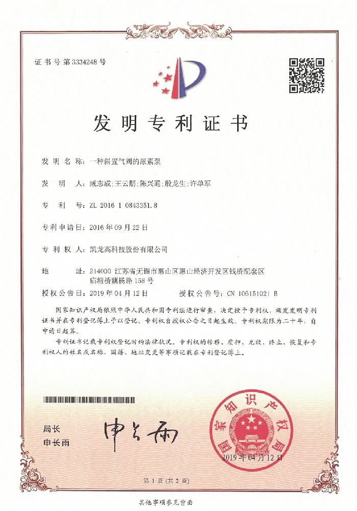 һ��б�����������ر�