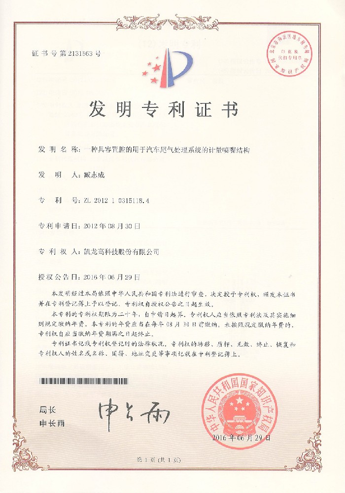 һ�־�����ǻ����������β������ϵͳ�ļ�������ṹ