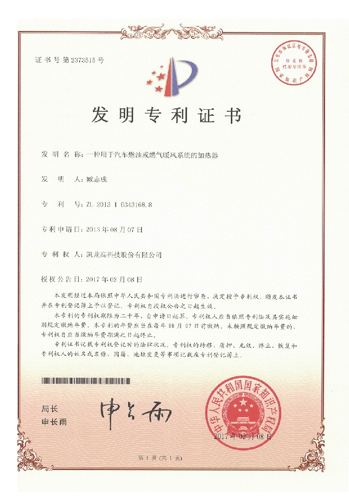 һ����������ȼ�ͻ�ȼ��ů��ϵͳ�ļ�����