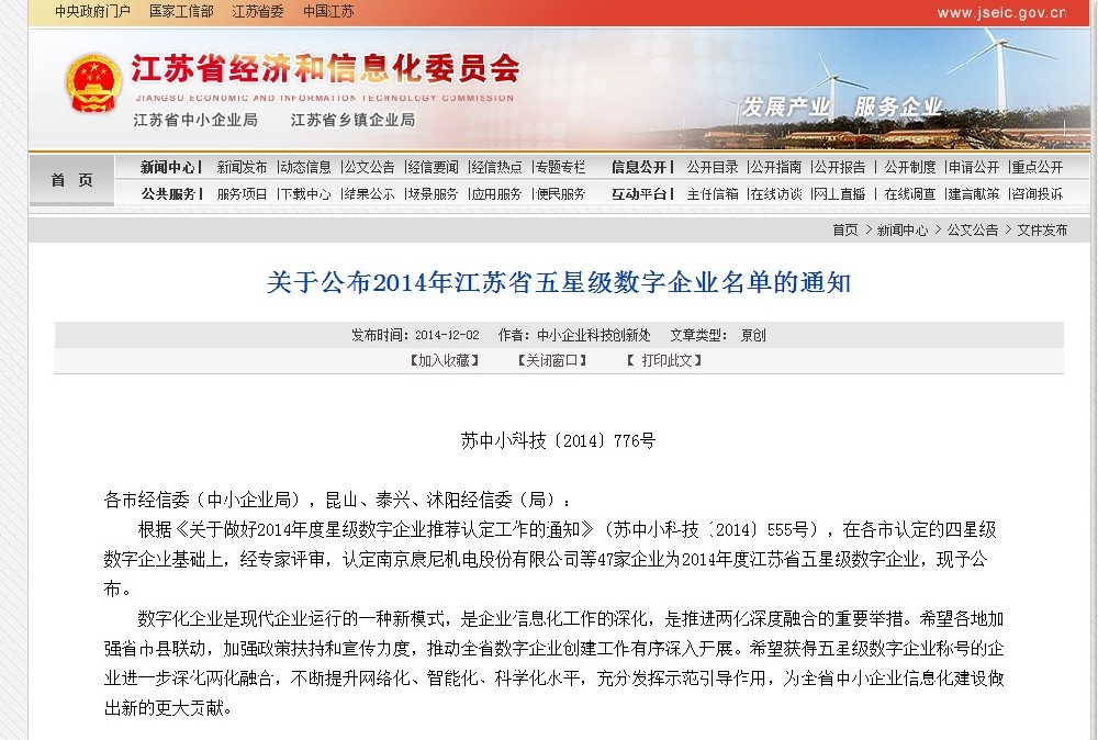 ���˹��ʴ����߿��ٻ���ʡ���Ǽ�������ҵ�ƺ�