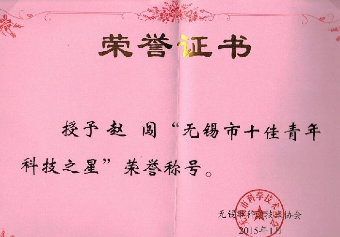 ���˹��ʴ����߿��Դ�ͬ���ٻ�������ʮ������Ƽ�֮�ǡ������ƺ�(2015-01-30)