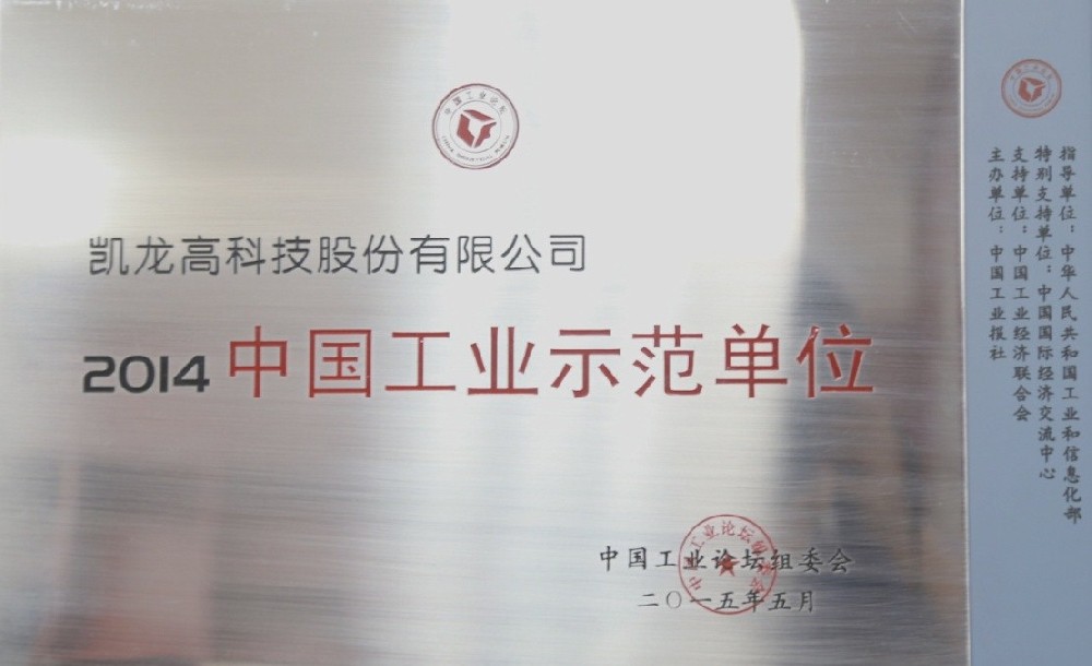 ���˹��ʴ����߿��ٻ�2014����й���ҵʾ����Ԫ��������2015-06-26��