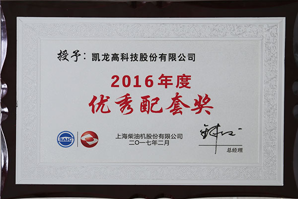 �ϲ�2016����������׽�