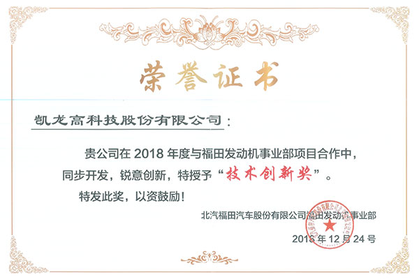 ���﷢��� 2018��ȼ������½�