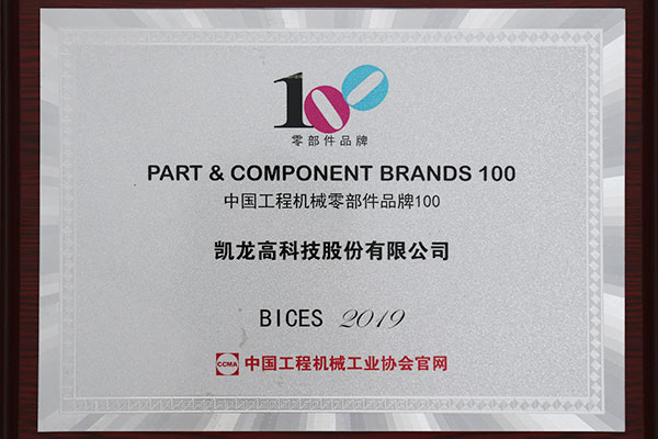 �й����̻�е2019���㲿��Ʒ��100