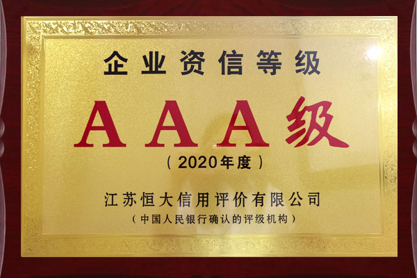 ����AAA���ŵȼ�