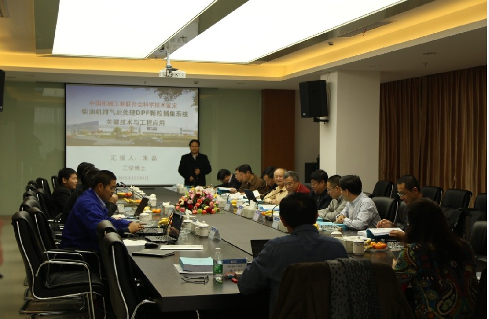 ���˹��ʴ����߿Ʋ��ͻ���������DPF��������ϵͳͨ���Ƽ��ɾͼ�����2015-12-01��