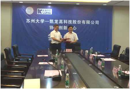 ���˹��ʴ����߿������ݴ�ѧǩ��Эͬ�������Ĺ�����̸