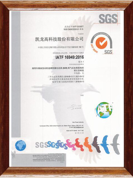 IATF 16949��2016��������ϵͳ��֤