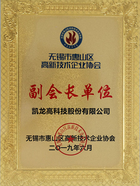 �����л�ɽ������Э�ḱ�᳤��Ԫ