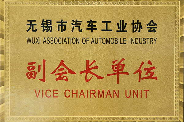 ������������ҵЭ�ḱ�᳤��Ԫ