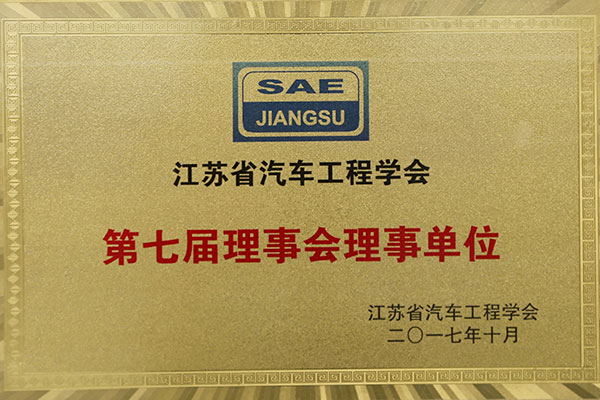 ����ʡ��������ѧ�����»����µ�Ԫ