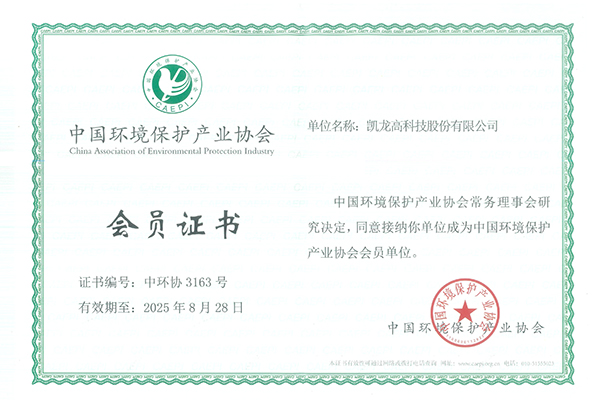 �й�����������ҵЭ���Ա