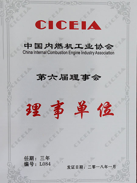 �й���ȼ����ҵЭ�����µ�Ԫ