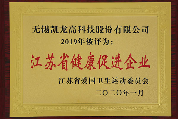 ����ʡ��ȫ�ƽ���ҵ