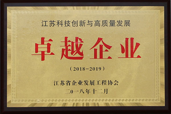 ���տƼ��������������չ׿Խ��ҵ