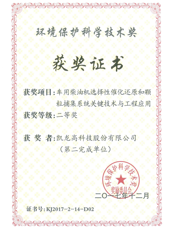 2017���й����������Ƽ���ȡ���Ƚ�