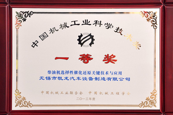 2013���й���е��ҵ�Ƽ���ȡһ�Ƚ�