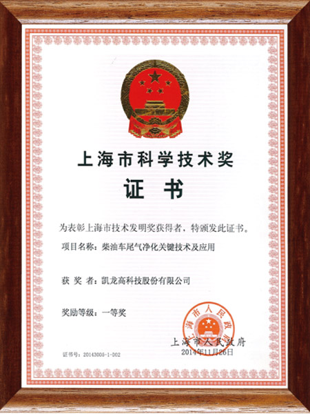 2014���Ϻ��м�������һ�Ƚ�