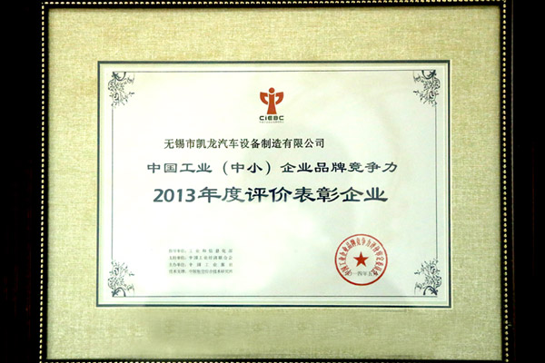 �й���ҵ(����)��ҵƷ�ƾ��������������ҵ