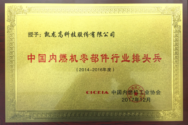 �й���ȼ����ҵ�㲿����ͷ����ҵ