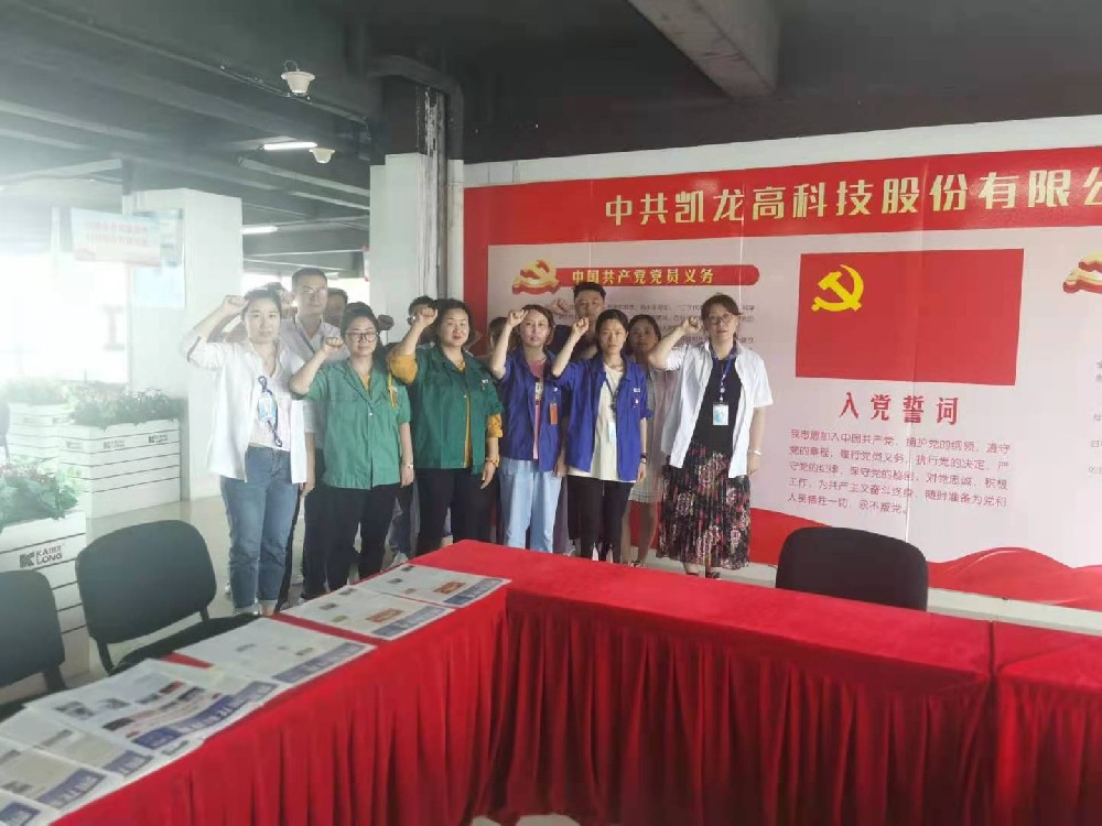 ���˹��ʴ����߿���Ӫ��һ��֧����չ�������Ĵʡ�׷��������ط��뵳�����ˡ����⵳�ջ