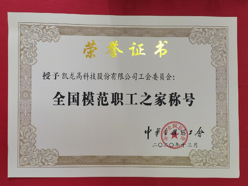 ���˹��ʴ����߿ƹ���ίԱ���ٻ�ȫ�����ְ��֮�ҡ������ƺ�