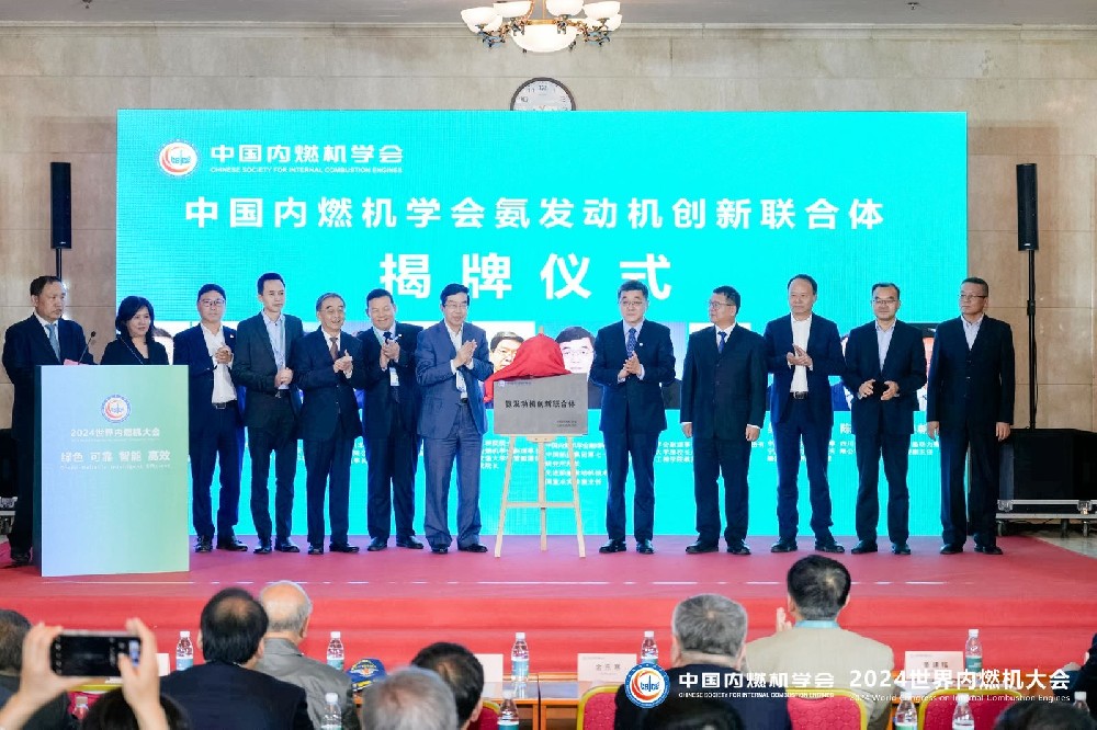 ���˹��ʴ����߿���2024��������ȼ������ϲ��백��������½������Ƶ���