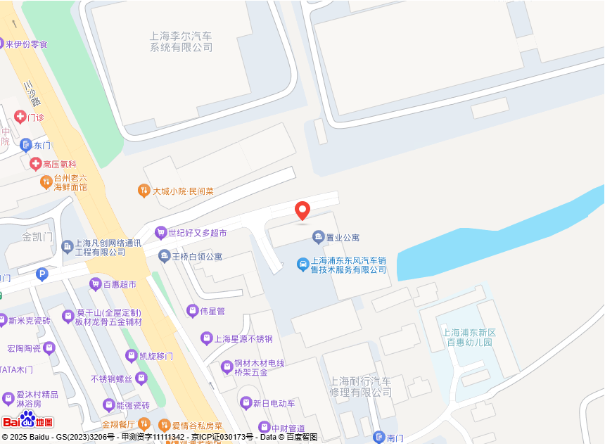 �Ϻ��ֶ������������ۼ����������޹�˾