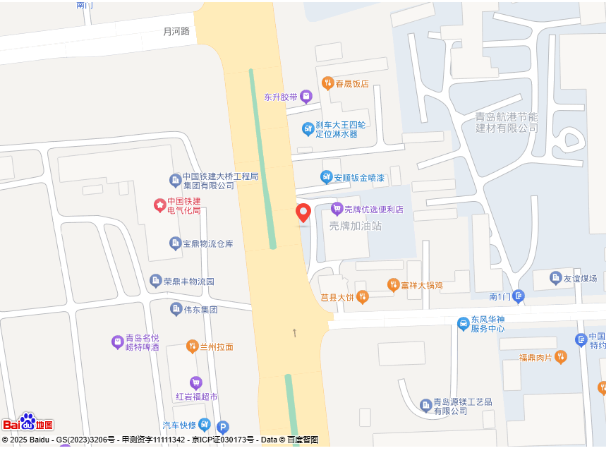 �ൺ��̩����ó���޹�˾