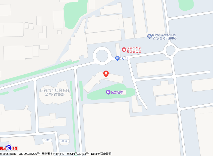 �����������ά�����޹�˾