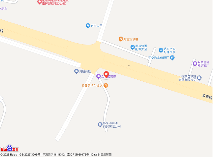 ��������Ȫ�����ػ����޹�˾