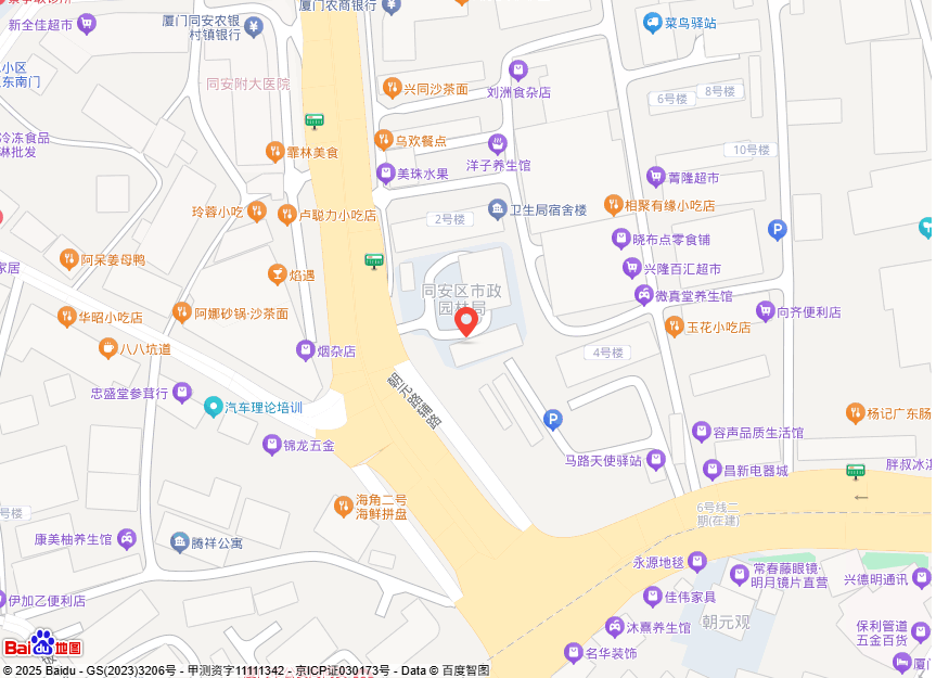 ���Ŵ��˺������������޹�˾