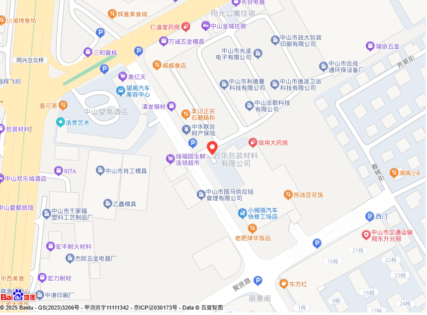 ��ɽ���ݷ�����ҵ�����޹�˾